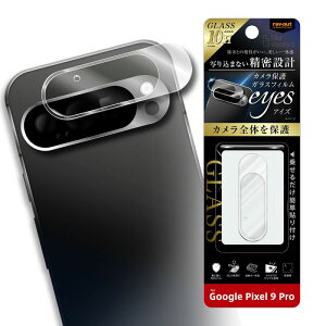 Google Pixel 9 Pro Like standard J KXtB 10H eyes / NA [LZEύXEԕis]