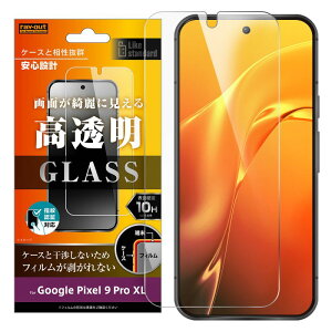 Google Pixel 9 Pro XL Like standard KXtB 10H  wFؑΉ [LZEύXEԕis]