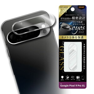 Google Pixel 9 Pro XL Like standard J KXtB 10H eyes / NA [LZEύXEԕis]