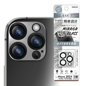 iPhone 16 Pro / 16 Pro Max / 15 Pro / 15 Pro Max �K���X�t�B���� �J�����ی� ��̌^ �~���[ �d�x10H / �V���o�[ [�L�����Z���E�ύX�E�ԕi�s��]