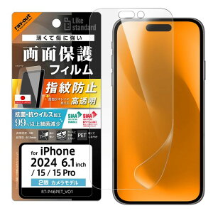 iPhone 16 / 15 / 15 Pro Like standard PETtB  RہERECX ʕی wh~ [LZEύXEԕis]