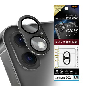 iPhone 16 / 16 Plus Like standard eyes KXtB Jی ɂ nCubh ̌^ J[{ dx10H / J[{ [LZEύXEԕis]
