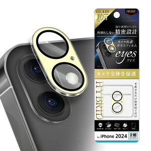 iPhone 16 / 16 Plus Like standard eyes KXtB Jی ɂ nCubh ̌^ }bgJ[ dx10H / CgCG[ [LZEύXEԕis]