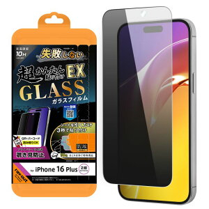 iPhone 16 Plus Like standard KXtB `h~ sȂ 񂽂\tEX Lbgt dx10H [LZEύXEԕis]