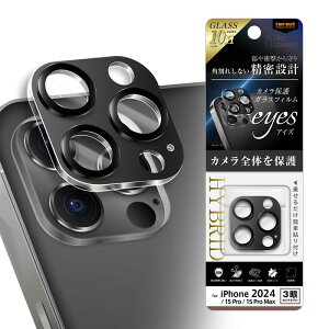 iPhone 16 Pro / 16 Pro Max / 15 Pro / 15 Pro Max Like standard eyes �K���X�t�B���� �J�����ی� ����ɂ��� �n�C�u���b�h ��̌^ �}�b�g�J���[ �d�x10H / �u���b�N [�L�����Z���E�ύX�E�ԕi�s��]