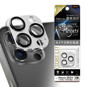 iPhone 16 Pro / 16 Pro Max / 15 Pro / 15 Pro Max Like standard eyes KXtB Jی ɂ nCubh ̌^ }bgJ[ dx10H / O[ [LZEύXEԕis]
