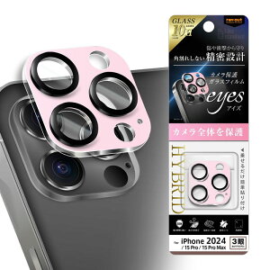 iPhone 16 Pro / 16 Pro Max / 15 Pro / 15 Pro Max Like standard eyes KXtB Jی ɂ nCubh ̌^ }bgJ[ dx10H / CgsN [LZEύXEԕis]