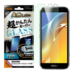 炭炭X}[gtH F-53E Like standard KXtB u[CgJbg  sȂ 񂽂\t Lbgt dx10H