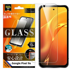 Google Pixel 9a Like standard �K���X�t�B���� ���� ���ʕی� �d�x10H �w��F�ؑΉ�