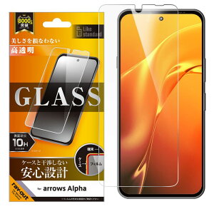 arrows Alpha / Like standard �K���X�t�B���� ���� ���ʕی� �d�x10H