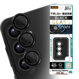 Galaxy A57 5G / �J�����ی� �����Y�v���e�N�^�[ eyes / �u���b�N