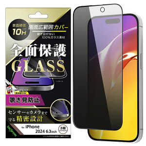iPhone 16 Pro KXtB `h~ Sʕی dx10H / ubN [LZEύXEԕis]