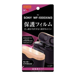 \j[ SCXCz tB SONY WF-1000XM3 یtB wh~ ^  [LZEύXEԕis]