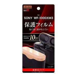 \j[ SCXCz tB KX SONY WF-1000XM3 یtB 10H KXR[g  [LZEύXEԕis]