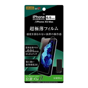 iPhone11 Pro Max tB 炳^b` ^ w ˖h~ iphone11promax [LZEύXEԕis]