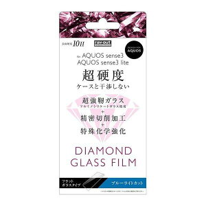 AQUOS sense3/AQUOS sense3 lite _ChKXtB 10H A~mVP[g u[CgJbg [LZEύXEԕis]