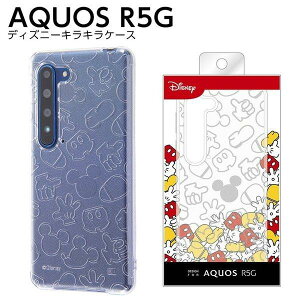 AQUOS R5G P[X fBYj[ NA  TPU\tgP[X LL ~bL[ LN^[ ~bL[}EX  ANIXr5g Jo[ AQUOSR5G [LZEύXEԕis]