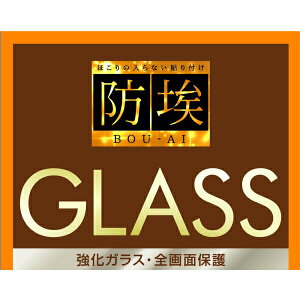 iPhone SE2 tB KX KXtB h 3D 10H A~mVP[g Sʕی  \tgt[ / ubN iphone8 iphone7 ACtH8 Jo[ iphone6s 6 [LZEύXEԕis]