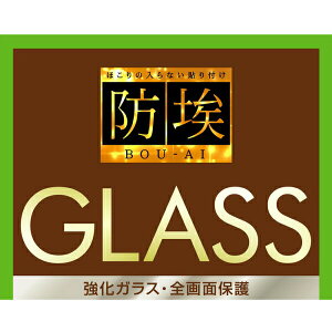 iPhone SE2 tB KX KXtB h 3D 10H A~mVP[g Sʕی ˖h~ \tgt[ / ubN iphone8 iphone7 ACtH8 Jo[ iphone6s 6 [LZEύXEԕis]