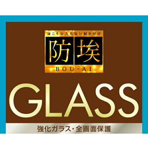 iPhone SE2 tB KX KXtB h 3D 10H A~mVP[g Sʕی u[CgJbg \tgt[ / ubN iphone8 iphone7 ACtH8 Jo[ iphone6s 6 [LZEύX