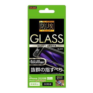 iPhone SE2 tB KX KXtB h 3D 10H A~mVP[g Sʕی ˖h~ / ubN iphone8 iphone7 ACtH8 Jo[ iphone6s 6 [LZEύXEԕis]