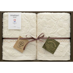 今治タオル グリーンモード 今治エコリーフフェイスタオル2P (GMT02240M)