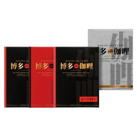 博多the伽哩 ビーフ・チキンカレーセット (KBC-AE)