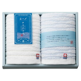 伊予の白波 フェイスタオル2P (IY2020)