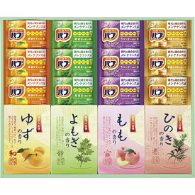 炭酸 薬用入浴剤セット (BKK-25) [キャンセル・変更・返品不可]