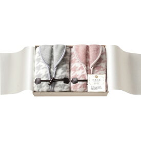 和布小紋 千鳥 ホームベスト2P(国産木箱入) (MP-10850K)