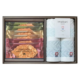 モロゾフ ファヤージュ・今治タオルギフト (IT-F4811-A)