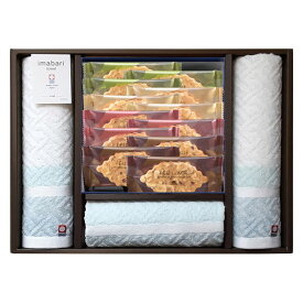 モロゾフ ファヤージュ・今治タオルギフト (IT-F4809-C)