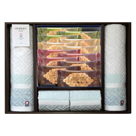 モロゾフ ファヤージュ・今治タオルギフト (IT-F4809-D)