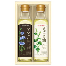 味の素 えごま油&アマニ油ギフト (EGA-20R)