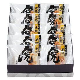 虎屋本舗 天皇陛下献上御喜納菓 虎焼10個入 (TR-307)