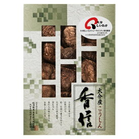 大分産椎茸こうしん (L-25)