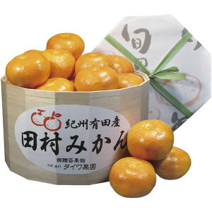 お歳暮 ダイワ果園 和歌山県産 田村樽みかん (TMM-50RW)