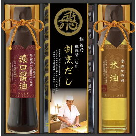 ミシュランプレート掲載店 鮨 紺乃監修 和彩食美 (HRSK-25)