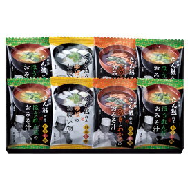 「たん熊北店」料亭彩椀ギフトセット (MTR-8)