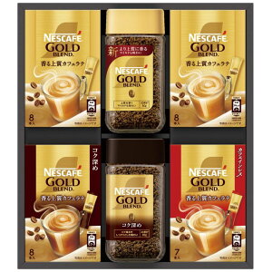 ネスカフェ ゴールドブレンド プレミアム ギフトセット (N30-GB)