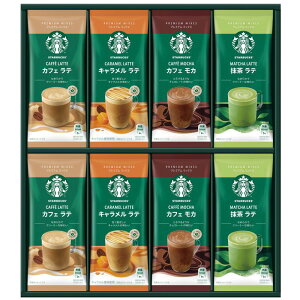 スターバックス プレミアム ミックス ギフト (SBP-30B)