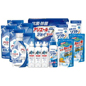 ギフト工房 抗菌除菌・アリエール&ジョイセット (SAJ-80VS)