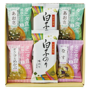 タニタ食堂監修減塩みそ汁・白子のり詰合せ (ST-15)