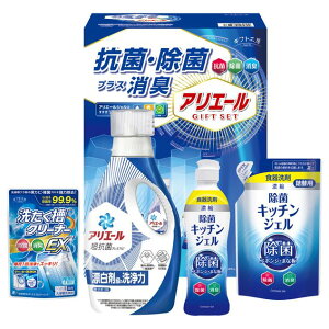 ギフト工房 アリエール抗菌除菌ギフト (GPS-25N)