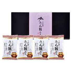 「たん熊北店」フリーズドライギフトセット (MTS-4)