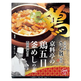 「たん熊北店」鶏五目釜めしの素 (MTV-1K)