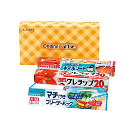 クレハオリジナルギフトセット (NKG-8) 単品 [キャンセル・変更・返品不可]