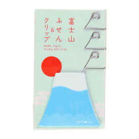 富士山ふせん&クリップ (7284) 単品 [キャンセル・変更・返品不可]