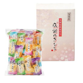感謝のきもち (OTS) 単品 [キャンセル・変更・返品不可]