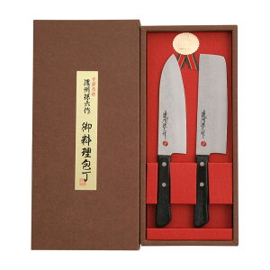 濃州孫六作古流梨地包丁2点セット (HG2902)